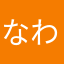 なわらg'j