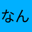 なんだろうよく分からない