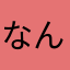 なんでもいいひばんざい