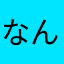 なんで改悪したの