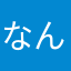 なんで自分がこんな病気に