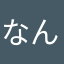 なんとかバニア