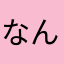 なんやねんこれマジで