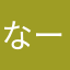 なーおんE3