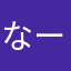 なーす62