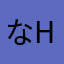 なHHH14