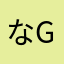 なgおk