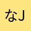 なjdhねんxlql