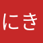 にききうささ