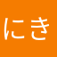 にきちーずばーが
