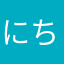 にちりんシーガイア
