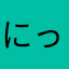 にっこりマルチーズ