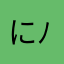 にゃっ( ´ ▽ ` )ﾉ