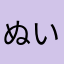 ぬいぐるみだいすき