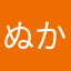 ぬかはらや
