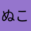 ぬこ^_^22