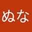 ぬなのそ