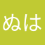 ぬははは！kt