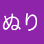 ぬりかべ0721
