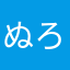 ぬろっぷ
