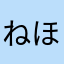 ねほ」むてちほまるかgdjpj3497