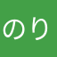 のりあろは