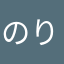 のりんどる