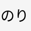 のり塩ぽてちぃ