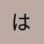 は&,);8¥'od tihfkno