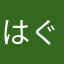 はぐれメタルが現れた