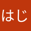 はじめてのレビューはこちら