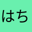 はちみつ⸜🌷︎⸝‍