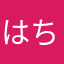 はちみつプーさん83