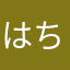 はちみつa
