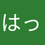 はっぴいらっきぃ