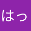はっぴーさんさん123
