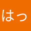はっぴーともこんぐ