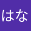 はなmama.