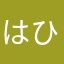 はひふへほあうらてへ
