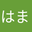 はまなましたやゎざなまらたら