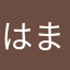 はままつより