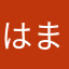 はまんまはん