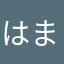 はま2000