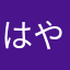 はややたらjp