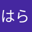 はらぺこカエル