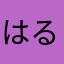 はるくる3yn