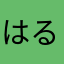 はるコン