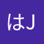 はjしsj