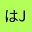 はjdbdhd