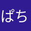 ぱちマン